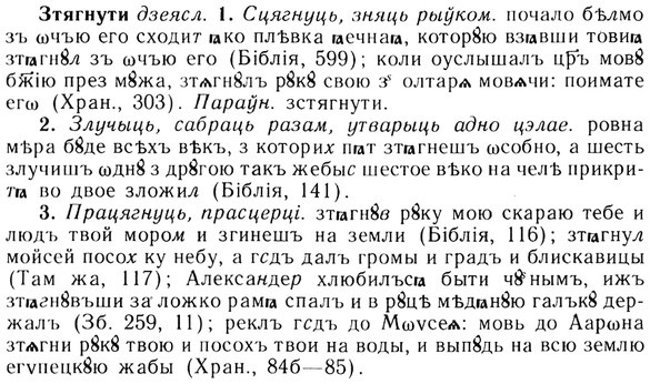 img/13/13-219_1176_Зтягнути.jpg