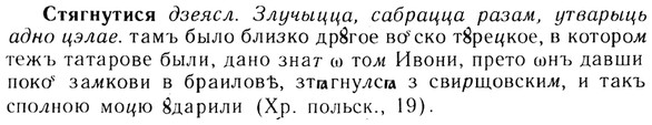 img/13/13-219_1177_Зтягнутися.jpg