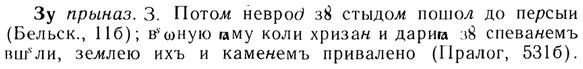 img/13/13-219_1178_Зу.jpg