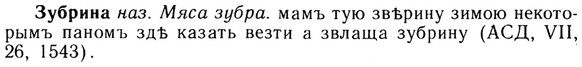 img/13/13-222_1194_Зубрина.jpg
