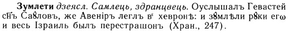 img/13/13-224_1208_Зумлети.jpg