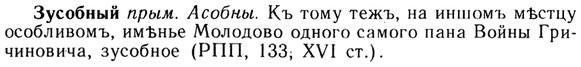 img/13/13-226_1227_Зусобный.jpg
