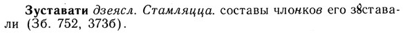 img/13/13-227_1229_Зуставати.jpg