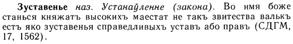 img/13/13-227_1230_Зуставенье.jpg