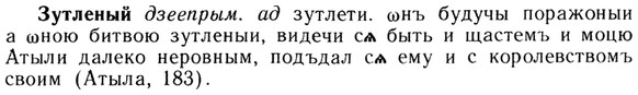 img/13/13-227_1233_Зутленый.jpg