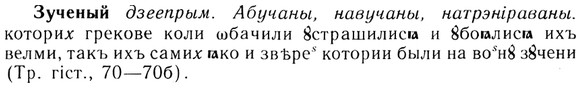 img/13/13-229_1254_Зученый.jpg