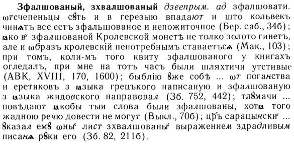 img/13/13-229_1256_Зфалшованый.jpg