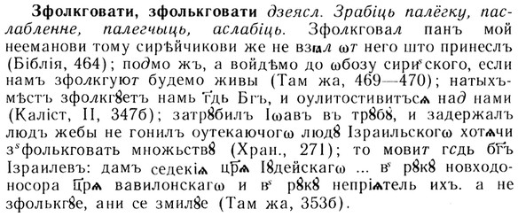 img/13/13-230_1259_Зфолкговати.jpg