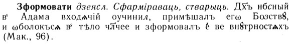 img/13/13-230_1260_Зформовати.jpg