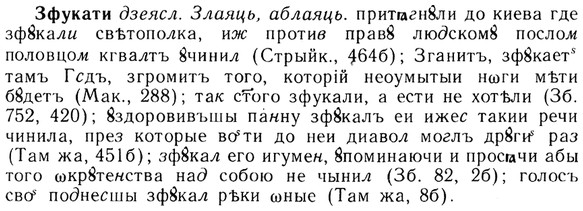img/13/13-231_1263_Зфукати.jpg