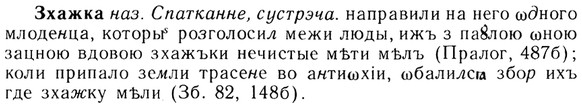 img/13/13-231_1264_Зхажка.jpg