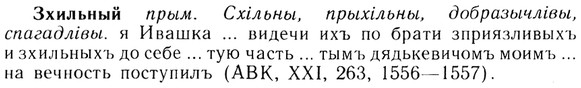 img/13/13-231_1272_Зхильный.jpg