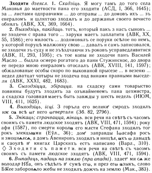 img/13/13-232_1276_Зходити.jpg