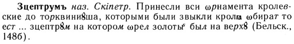 img/13/13-233_1288_Зцептрумъ.jpg