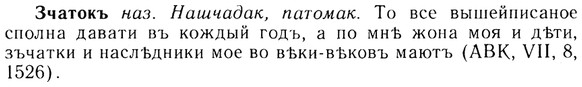img/13/13-234_1291_Зчатокъ.jpg