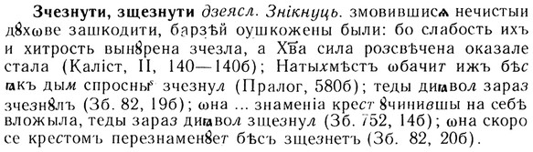 img/13/13-234_1292_Зчезнути.jpg