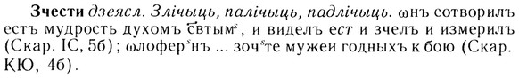 img/13/13-234_1294_Зчести.jpg