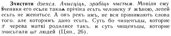 img/13/13-234_1296_Зчистити.jpg
