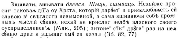 img/13/13-235_1308_Зшивати.jpg