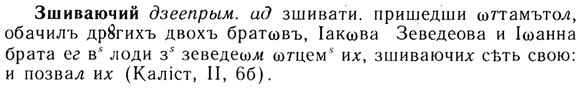 img/13/13-236_1309_Зшиваючий.jpg