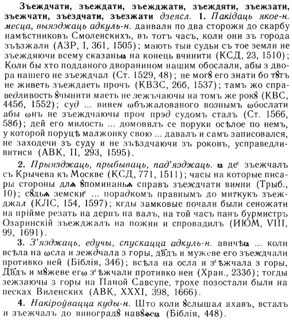 img/13/13-253_1347_Зъеждчати.jpg