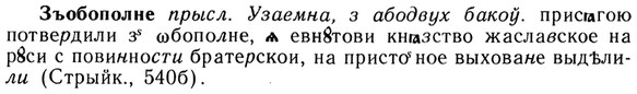 img/13/13-259_1376_Зъобополне.jpg