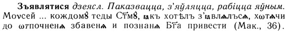 img/13/13-261_1394_Зъявлятися.jpg
