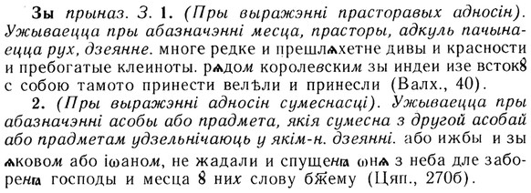img/13/13-261_1398_Зы.jpg