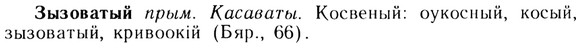 img/13/13-262_1408_Зызоватый.jpg