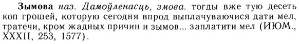 img/13/13-267_1420_Зымова.jpg