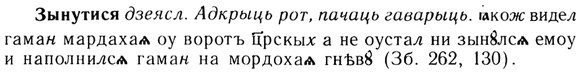 img/13/13-267_1422_Зынутися.jpg