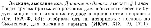 img/13/13-267_1424_Зыскане.jpg