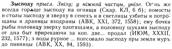 img/13/13-270_1432_Зысподу.jpg