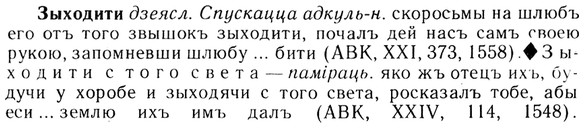 img/13/13-271_1440_Зыходити.jpg