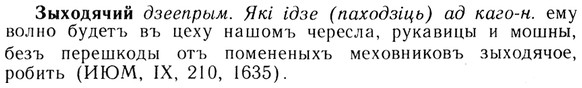 img/13/13-271_1441_Зыходячий.jpg