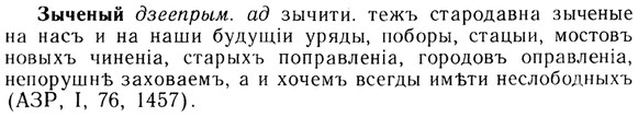 img/13/13-271_1443_Зыченый.jpg