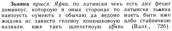 img/13/13-273_1465_Зьявна.jpg