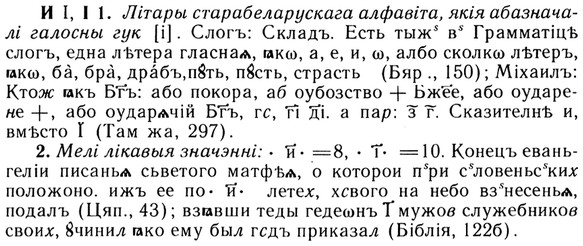 img/13/13-276_1498_И.jpg