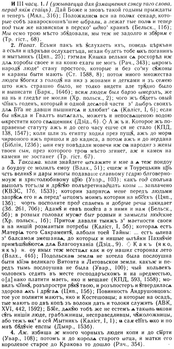 img/13/13-285_1500_И.jpg