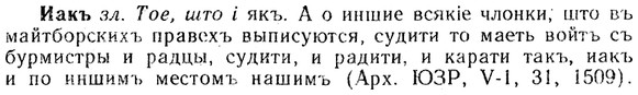 img/13/13-286_1505_Иакъ.jpg
