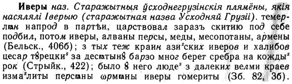 img/13/13-287_1513_Иверы.jpg