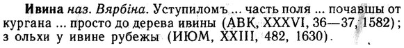 img/13/13-287_1514_Ивина.jpg