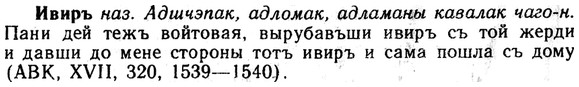 img/13/13-287_1516_Ивиръ.jpg