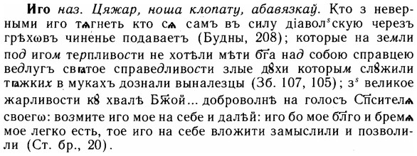 img/14/14-004_0008_Иго.jpg
