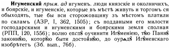 img/14/14-011_0039_Игуменский.jpg