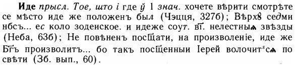 img/14/14-012_0044_Иде.jpg