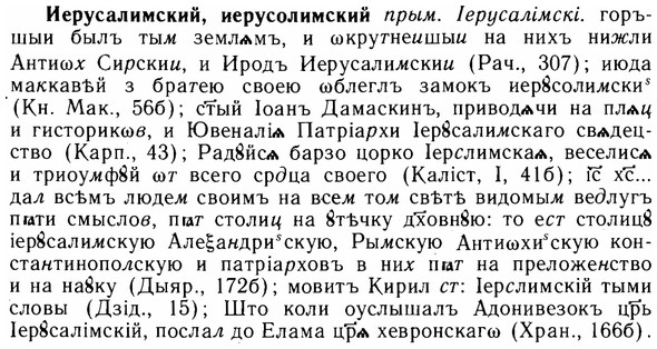img/14/14-020_0089_Иерусалимский.jpg