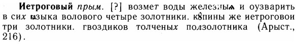 img/14/14-020_0092_Иетроговый.jpg
