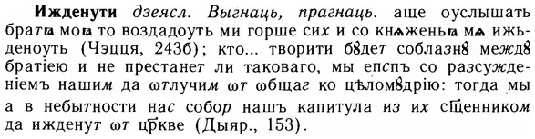 img/14/14-022_0095_Ижденути.jpg