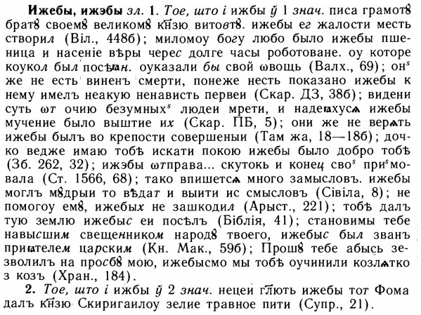 img/14/14-024_0099_Ижебы.jpg